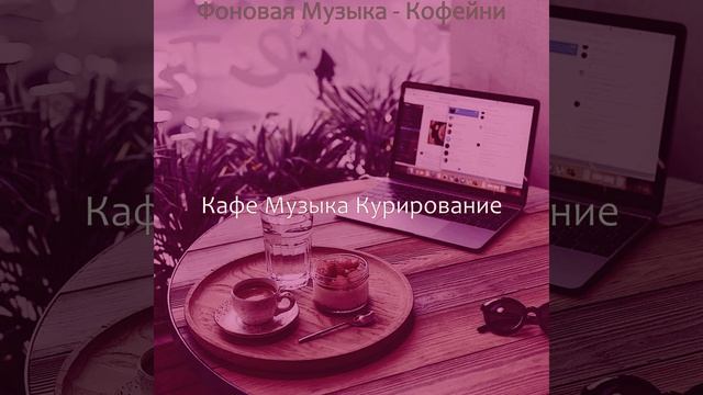 Видения (Изучение) смотреть онлайн