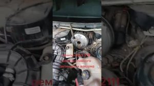 ремонт ВАЗ 2111 замена главного и вакуумника