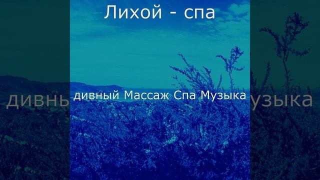 Впечатление (Медитация) смотреть онлайн