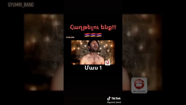 Ахтелуенк смотреть онлайн