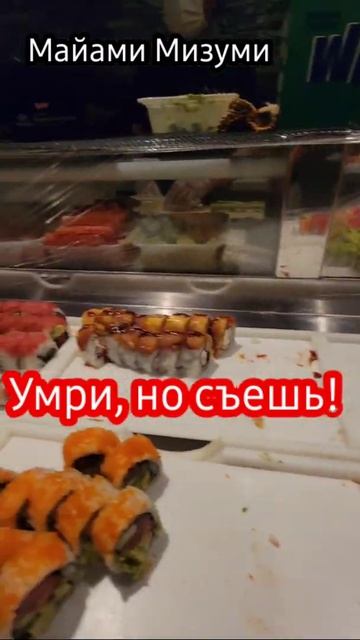 Умри, но съешь! #usa #vlog #news смотреть онлайн