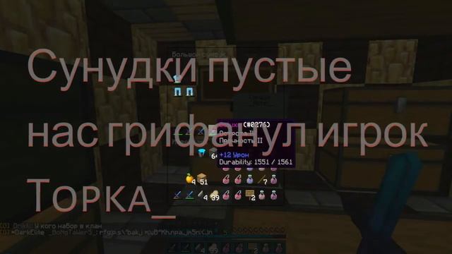 [MineSonic]-[ClanWar] Обзор базы клана Immortals :D смотреть онлайн