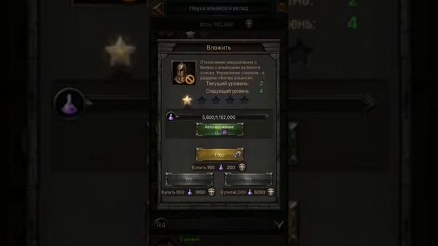 COK, Clash of kings -все науки альянса смотреть онлайн