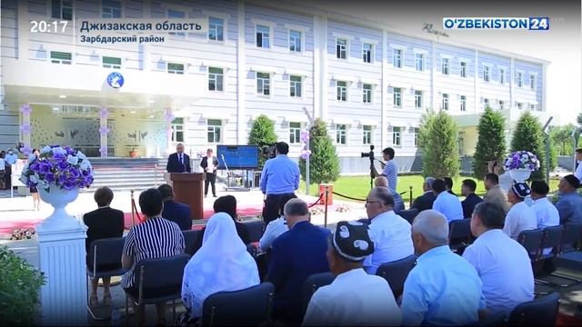 Открытие 2 специализированных учебных заведения в Зарбдорском районе Джизакской области смотреть онлайн