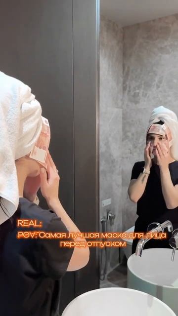 Какие у вас секреты красоты перед отпуском, делитесь?😅 смотреть онлайн