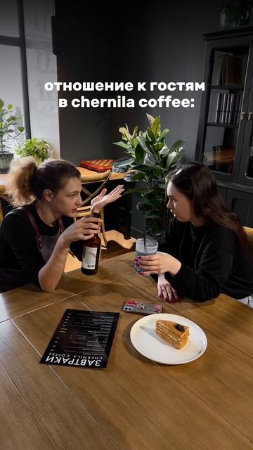 dog-friendly specialty кофейня в центре Петербурга🖤 смотреть онлайн