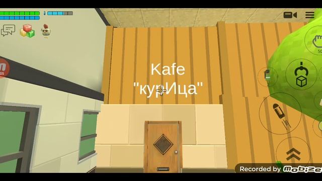 Сериал скибиди туалеты в Чикен Гане (4 серия 1 сезон) смотреть онлайн