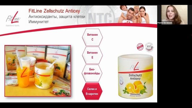 Про всю лінійку Fitline - розповідають лікар Марія Луговскіх і Марина Лавренюк смотреть онлайн