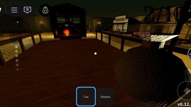 мёртвые рельсы смотреть онлайн