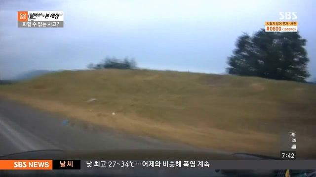 160803ДТП в видеорегистраторе смотреть онлайн