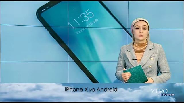 Новости науки смотреть онлайн