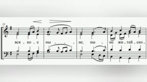 Херувимская Песнь Обиходная №7  (сопрано)