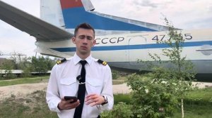 КАК ПОСТУПИТЬ В ЛЕТНОЕ УЧИЛИЩЕ? | СКОЛЬКО СТОИТ ОБУЧЕНИЕ НА ПИЛОТА? | ОТВЕТЫ НА ВСЕ ВАЖНЫЕ ВОПРОСЫ