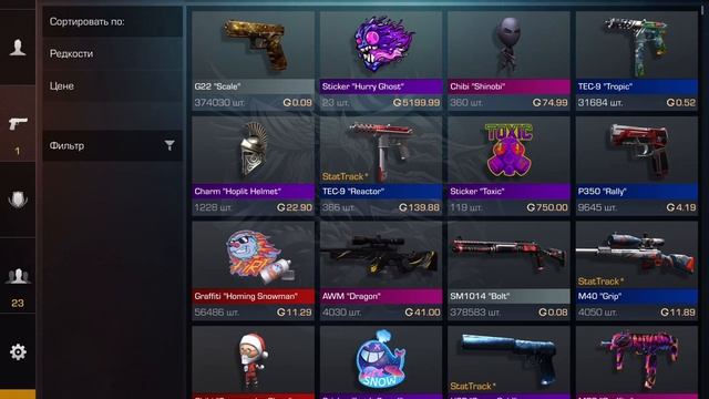 Слили м9 за 5 г смотреть онлайн