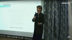 Юлия Якимова о смертельной болезни, о квантовом смещении.