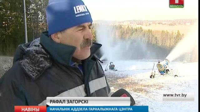Гарналыжныя курорты Беларусі рыхтуюцца да новага сезона смотреть онлайн