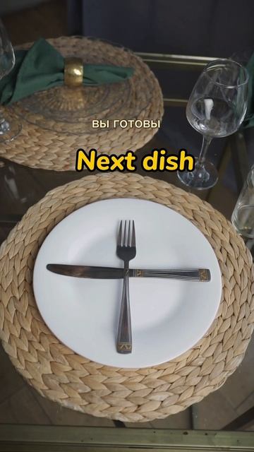 ❗️ Это должен знать каждый (этикет за столом) смотреть онлайн