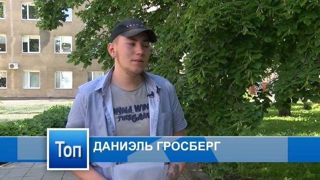 Даугавпилс за 100+ секунд (08.06.2021.) смотреть онлайн