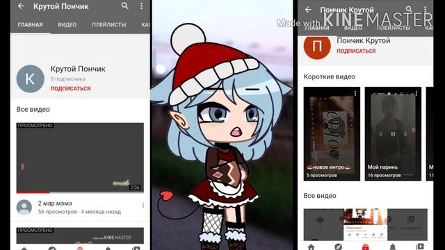 -Крутой пончик перестанет меня хейтить?-