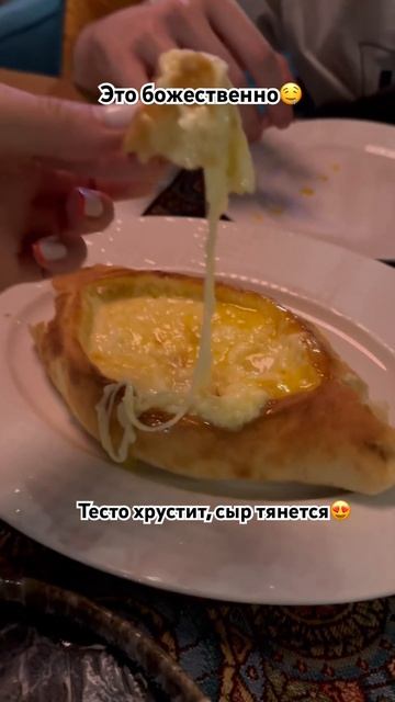 Хачапури с тянущимся сыром, безумство❤️ #еда #вкусно #сыр #хачапури #гастрономия #шеф #повар смотреть онлайн