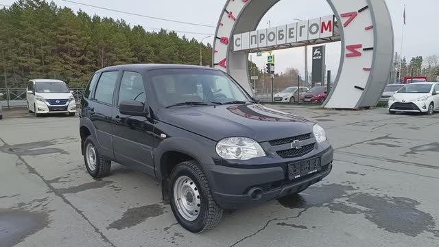 Chevrolet Niva 1.7 л Бензин МКПП (80 л.с.) 4WD 2019 смотреть онлайн