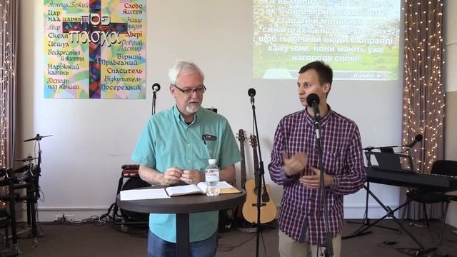 Марк Блессінг - Сила Очей смотреть онлайн