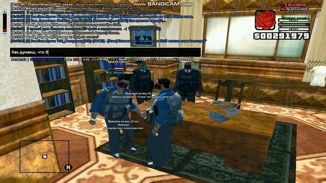 Убийство в отеле 1 смотреть онлайн