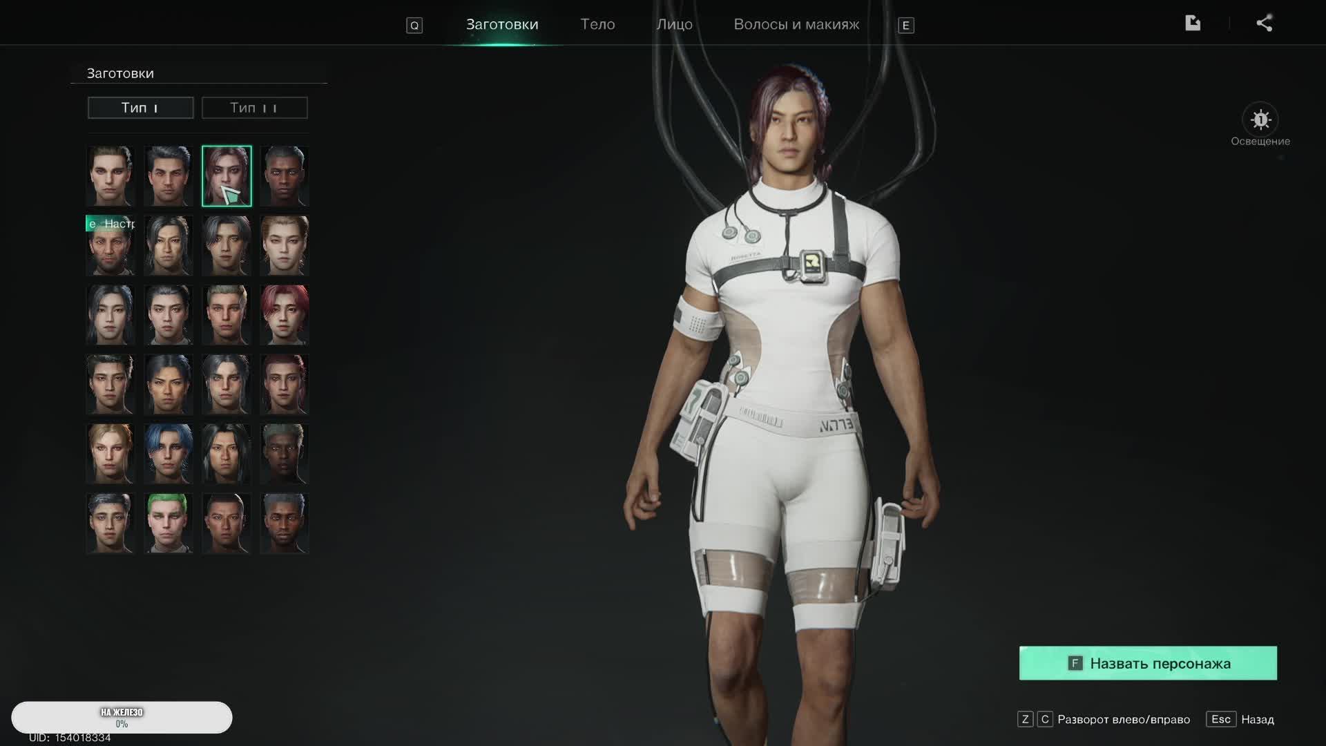 Once Human ► стрим смотреть онлайн