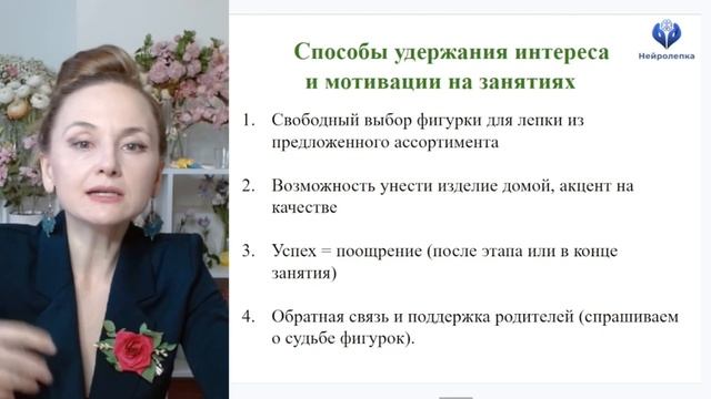 3.3.  Интеграция с любыми школьными предметами, подарки, домашнее задание