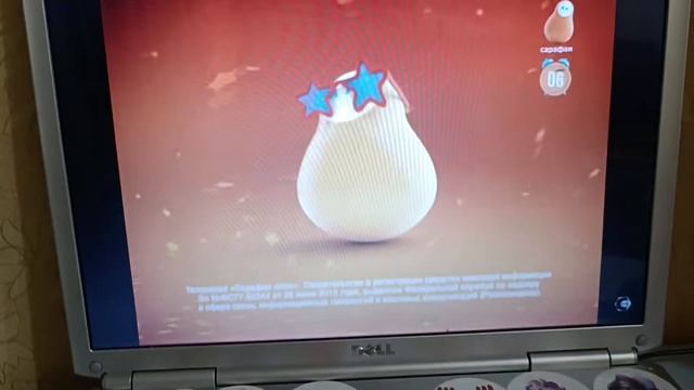 Переход в 16:9 (Сарафан, 26.08.2021)