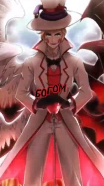 Люцифер || Отель Хазбин #отельхазбин #edit смотреть онлайн