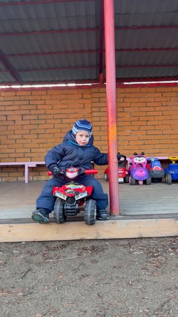 Володя на площадке детского сада, толокар музыкальный смотреть онлайн