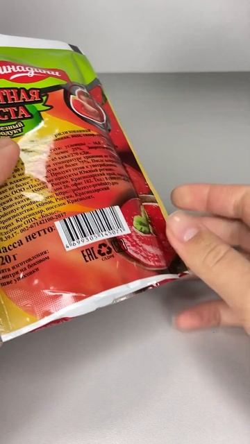 Томатная паста дой-пак 120 г смотреть онлайн