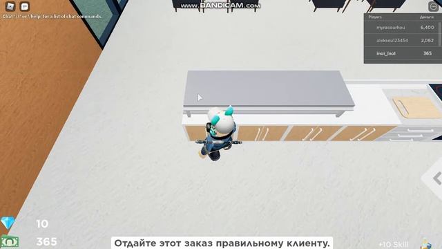 играю в Restaurant Tycoon 2 смотреть онлайн