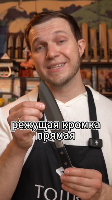 Японский шеф-нож FUJI CUTLERY FC-1661 смотреть онлайн