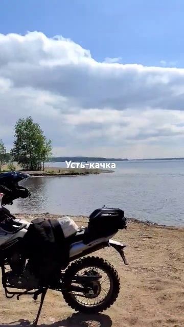 #эндуро #мото #fireguard #усть-качка смотреть онлайн