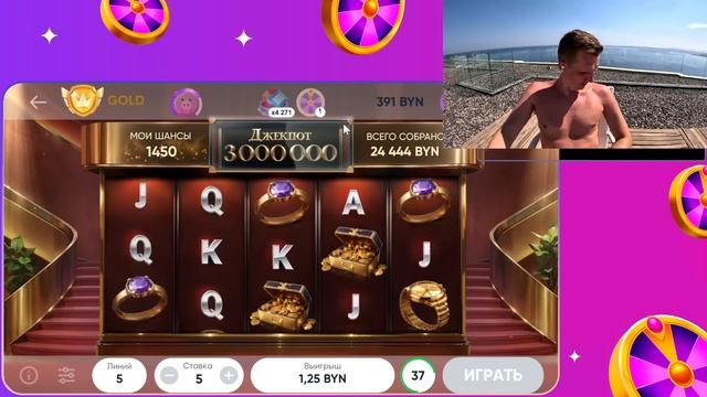 БЕЛБЕТ Гранд Джекпот! Новая игра из Египта! смотреть онлайн