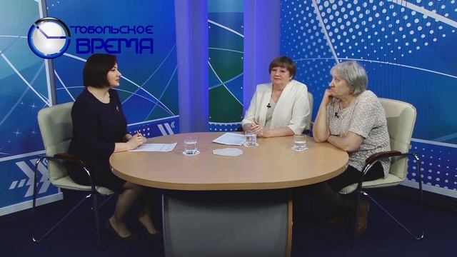 ТОБОЛЬСКАЯ ПАНОРАМА от 19.03.2022 смотреть онлайн