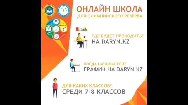 17 школа лицей онлайн смотреть онлайн