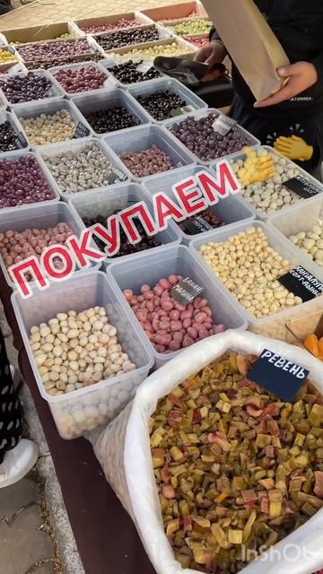 😋НЯМ-НЯМ👍вкусно и полезно😍 #еда #вкусно #вкуснота #вкуснотища #полезно #десерт #сладости #кушать смотреть онлайн