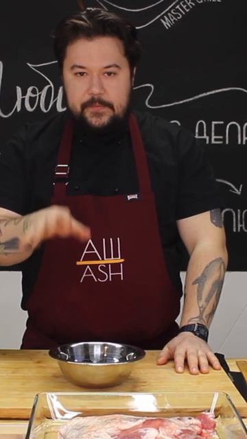 Копченый чернослив #баранинавдуховке #ashtatar #чернослив смотреть онлайн