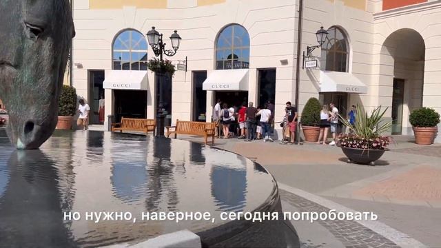 🛍️ОБЗОР SERRAVALLE DESIGNER OUTLET 🛍️ITALIA 🇮🇹SUMMER 2024 #shopping #summer#serravalle #italia смотреть онлайн