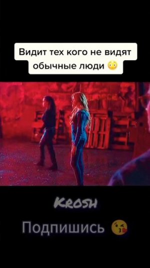 Видит тех кого не видят обычные люди 🤐 #фильм #кино #fypシ #film