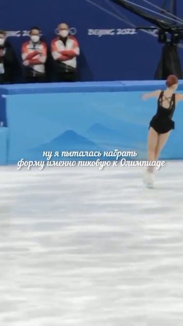⚡ Интервью Саши Трусовой после олимпиады, 5 быстрых вопросов смотреть онлайн