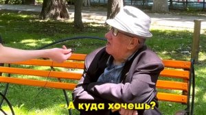 НАСТОЯЩАЯ ПРАВДА: Как ОТНОСЯТСЯ К РУССКИМ в Кыргызстане / Киргизия, Бишкек