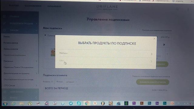 Как оформить подписку на wellness смотреть онлайн