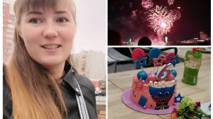 ВЛОГ ХОЧУ В ТУРЦИЮ/ДЕНЬ ГОРОДА И МНОГОЕ ДРУГОЕ