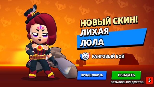 ТРОФЕЙНЫЙ УЛЬТРА ЯЩИК смотреть онлайн