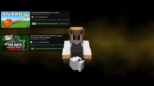 Последняя ТОПОВАЯ ЗАЯВКА НА Майншилд Академия | #ХумуНаМша