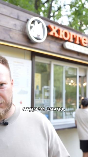 Как УБРАТЬ НЕГАТИВ гостя в кофейне? #кофейня #бизнес #кофессобой смотреть онлайн